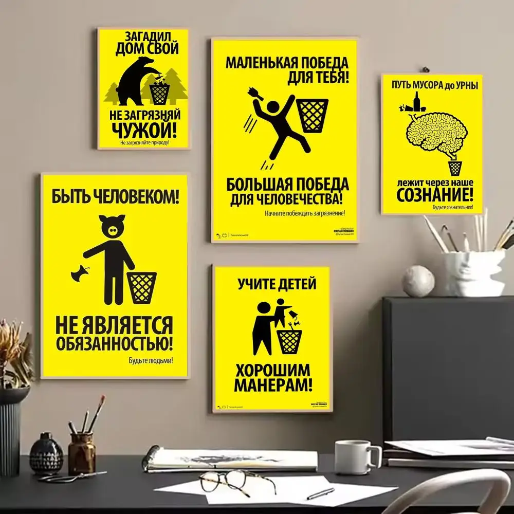 Kitschy Warning Logo Ban No Smoking Retro Poster Painting Wall Art for Living Room Home Gifts Decor Mural