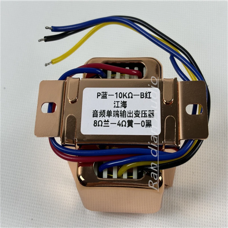 High-end 10KΩ Electronic Tube Output Transformer 5W 10KΩ Single Ended Output Pure Copper Transformer(1PCS) 0-4Ω -8Ω