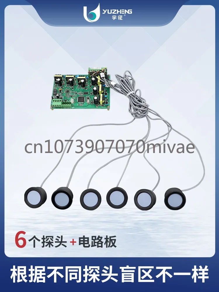 6-Beam Ultrasonic Underwater Obstacle Avoidance Ranging Sensor 6-probe All-round Measurement, Yuzheng, Factory Direct Sales