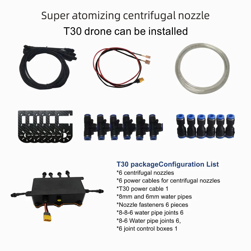 ذكيّ ذكيّ الطرد المركزي الرش حماية النبات بدون طيار مناسبة ل DJI T20 T30 T40 T50 12S 14S