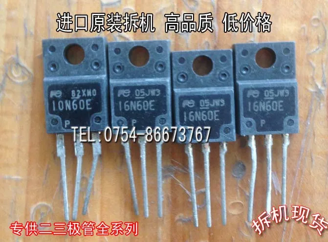 

FMV16N60E 16N60E TO-220 10PCS