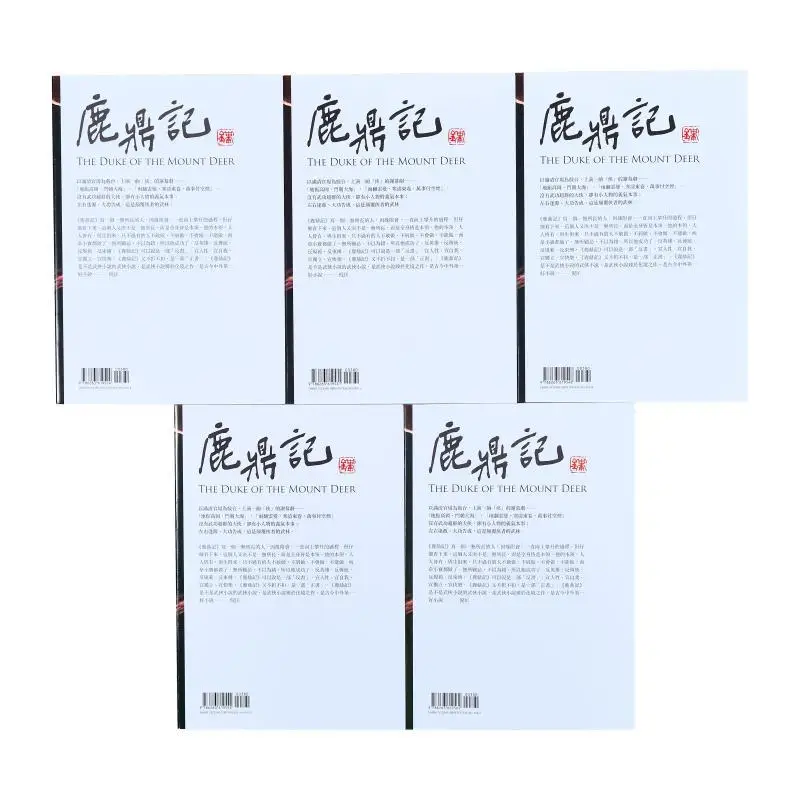 The Deer And The Cauldron Five Volumes In Total Revised Edition By Liangcai Yingxiang Jin Yong Far Stream 9786263619579 Book