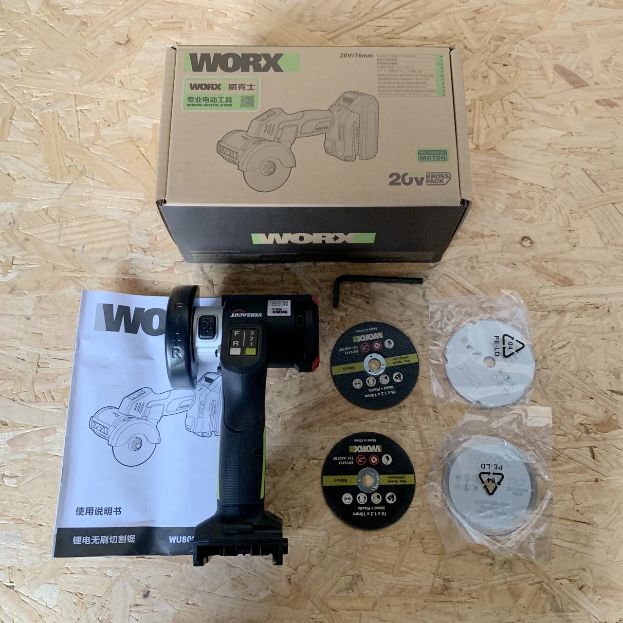 Worx Eagle Saw WU802 Mini Electric Angle Grinder Lithium Battery Brushless Polishing Machine Small Cutting Machine - Body Only