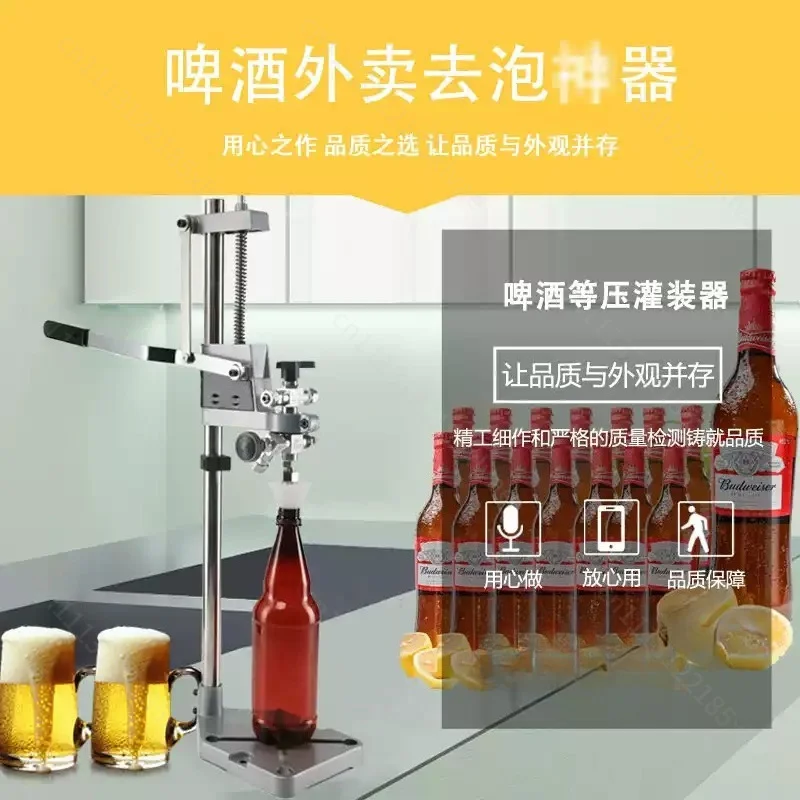 Beer Isobaric Filling Machine Manual Carbonated Beverage Filler Cola Soda Sparkling Water Packaging