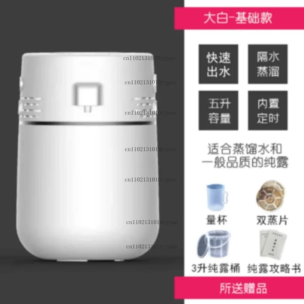 For Home Small Hydrosol Machine, Distilled Water Machine, Essential Oil Extraction Still,Distilled Alcohol Oil