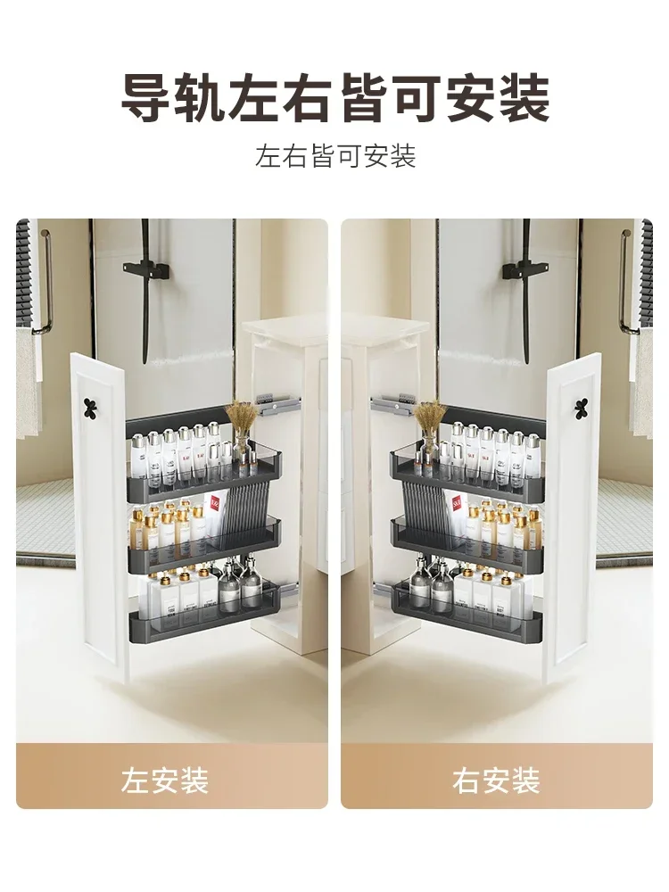 Half-wall pull-out basket in bathroom Side-mounted drawer-type dry-wet separation side cabinet storage rack Very narrow