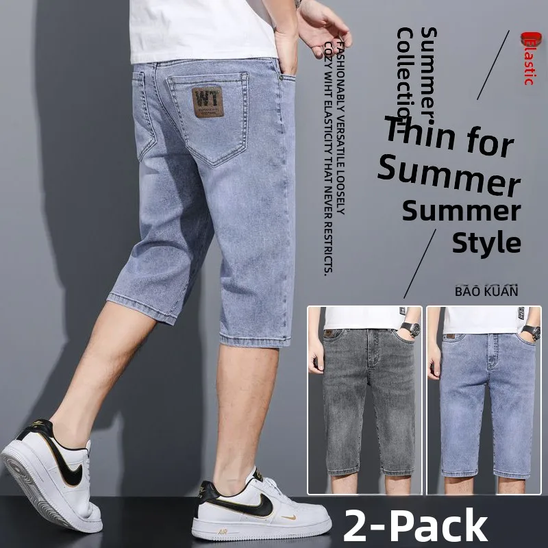 

Модные мужские джинсы свободного кроя с прямыми штанинами, тонкие, дышащие, летние, повседневные, со средней посадкой, джинсовые брюки, удобная посадка, застежка-молния