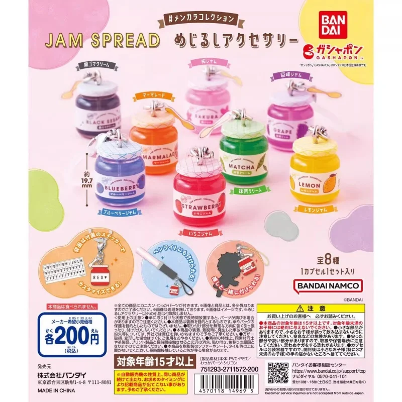 

Bandai Оригинальные 8 шт. Gashapon ненじる너펀 JAM SPREAD Игрушки для детей Подарочные Коллекционная модель Украшения