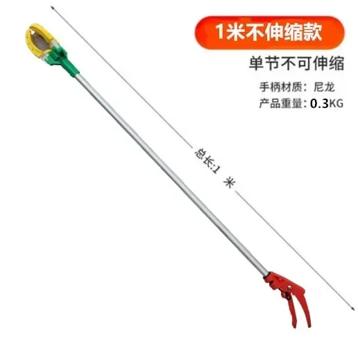 Multi Functional Fruit Picker with Telescopic Pole for Mango Picking and Apple Picking, with 3 Grabs and 3 Grabs