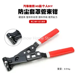 Remove The Ball Cage Dust Cover Tube Bundle Clamp Dust Cover Throat Clamp