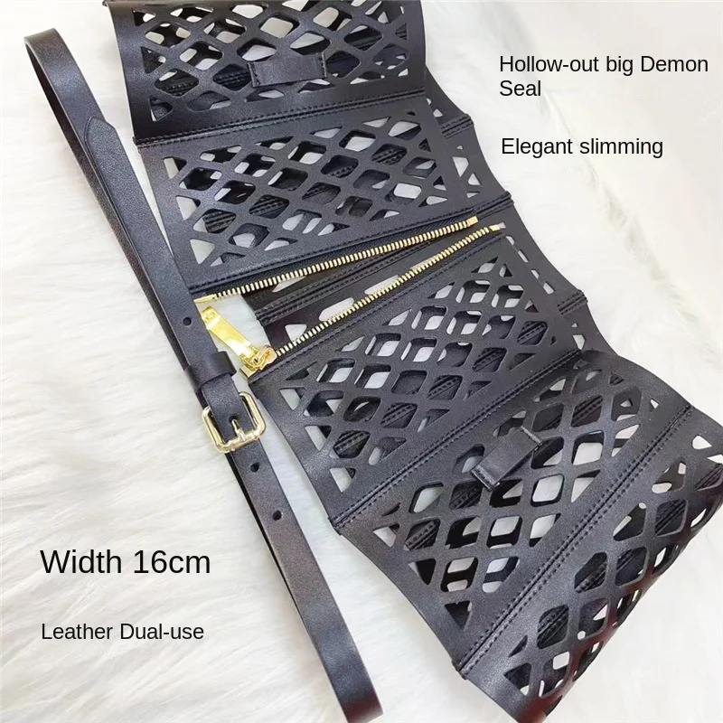 Women Belt Openwork Mesh Bodice-style Waist Seal Leather Women Fashion Three-dimensional Curved Shape Wide Belt Decoration Wais