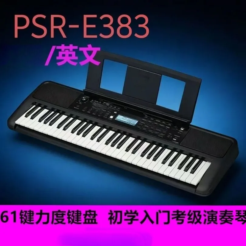 Spot express delivery E383 English version adult electronic organ 61 key strength keyboard portable