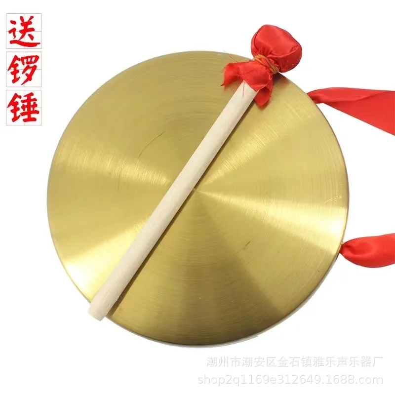 The gong is thickened 15-60cm flood control warning gongs, children's three and a half sentences, and the toy gong is opened.