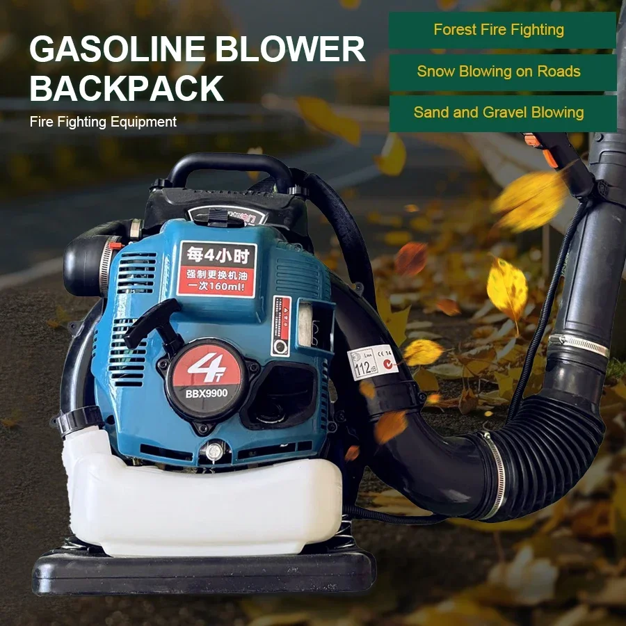 

Four-stroke Blower Backpack BBX9900 Petrol Blower Leaf Removal Dusters Fire Fighting Blowers for Fire Fighting