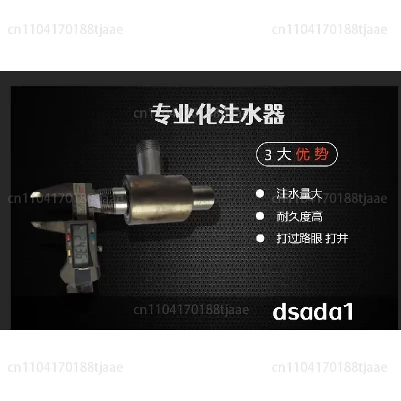 Drilling water drilling rig special water drill Drilling water injector to increase the flow can pass sewage