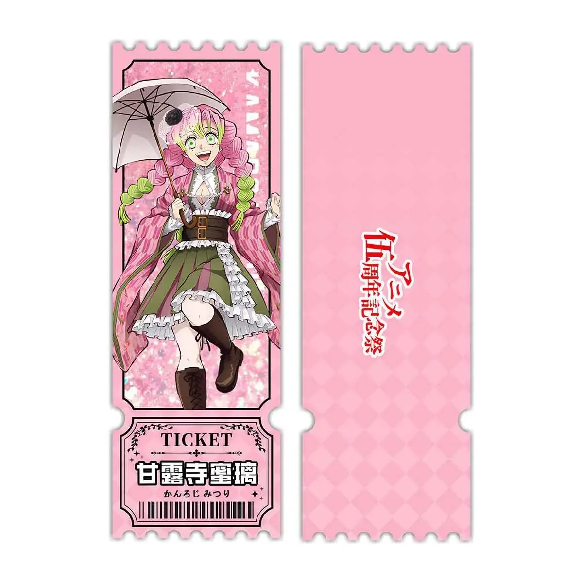 

Anime Demon Slayer Cosplay Quicksand Mahjong Ticket Stub Acrylic Cartoon Mascot Accessories Table Decoration Birthday Xmas Gift