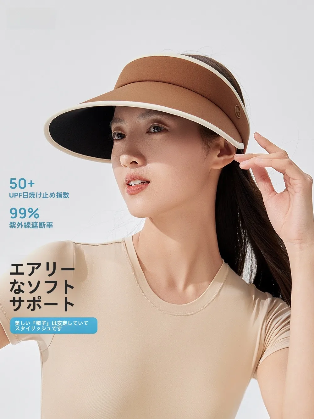 vvc-women's-spring-summer-new-sport-outdoor-sun-hat-uv-protection-face-covering-empty-top-large-brim-foldable-nylon-cap