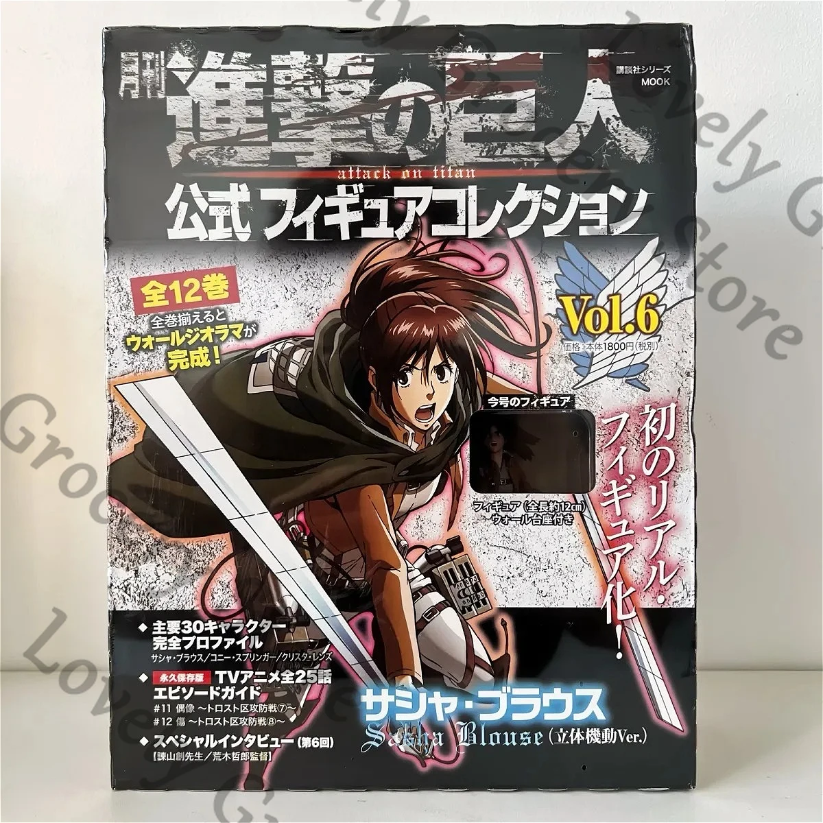 Anime Ataque A Los Titanes Sasha Braus ataque a los Titanes Shingeki No Kyojin figuras de Cosplay modelo Kits de modelismo chica estatua regalo