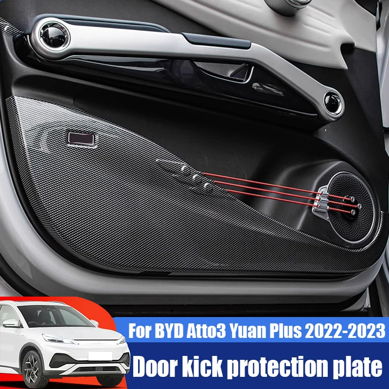 

For BYD Atto3 Yuan Plus 2022 2023 Four door anti kick pad carbon fiber pattern anti slip and wear-resistant anti kick panel