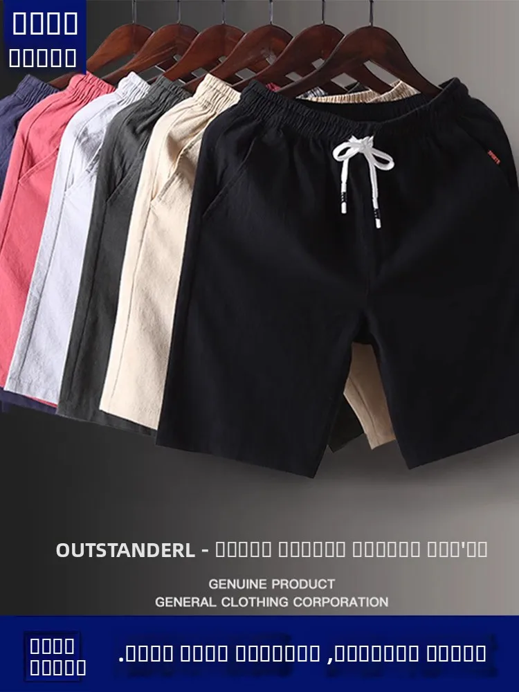 

Мужские летние тонкие дышащие брюки из чистого хлопка с охлаждающим эффектом, повседневные, прямого кроя, легкие, для пляжа