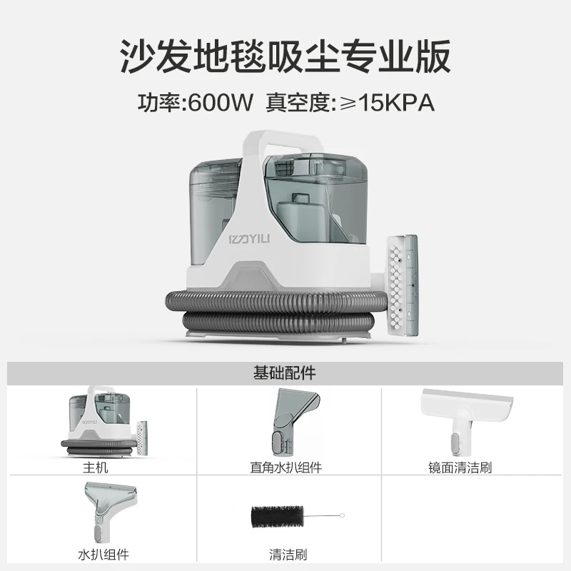 Fabric Cleaner Machine Home Use Spray and Suction Vacuum Cleaner for Sofa Carpet Curtain Mattress No Disassembly Needed