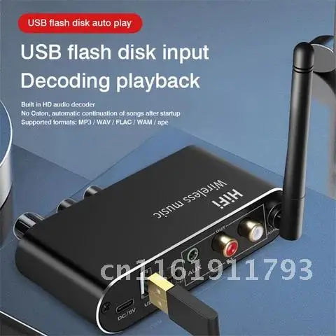 Digital to Analog Audio DAC Converter Optical Fiber Coaxial to 3.5MM AUX RCA Amplifier Car kit Speaker U Disk Bluetooth Receiver