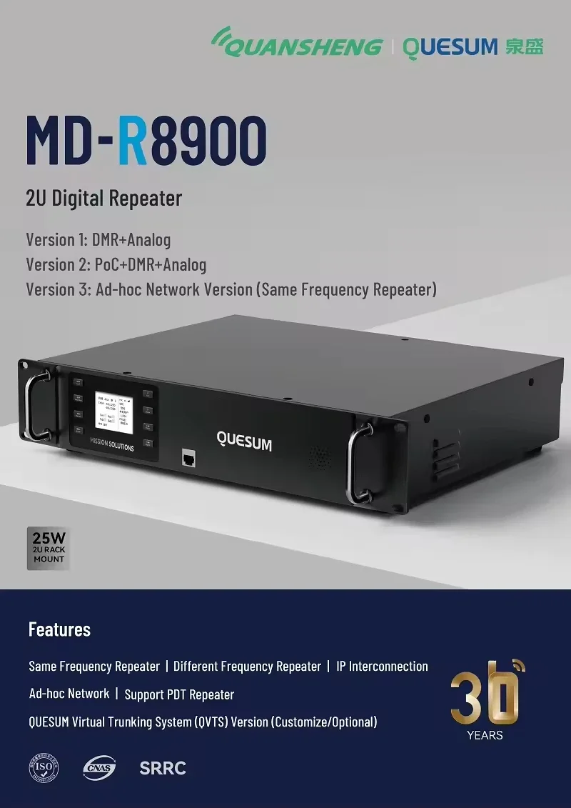 Quesum MD-R8900 25W DMR Digital Analógico Repetidor de Longo Alcance Público e Privado Multi-Modo Repetidor Integrado Walkie Talkie