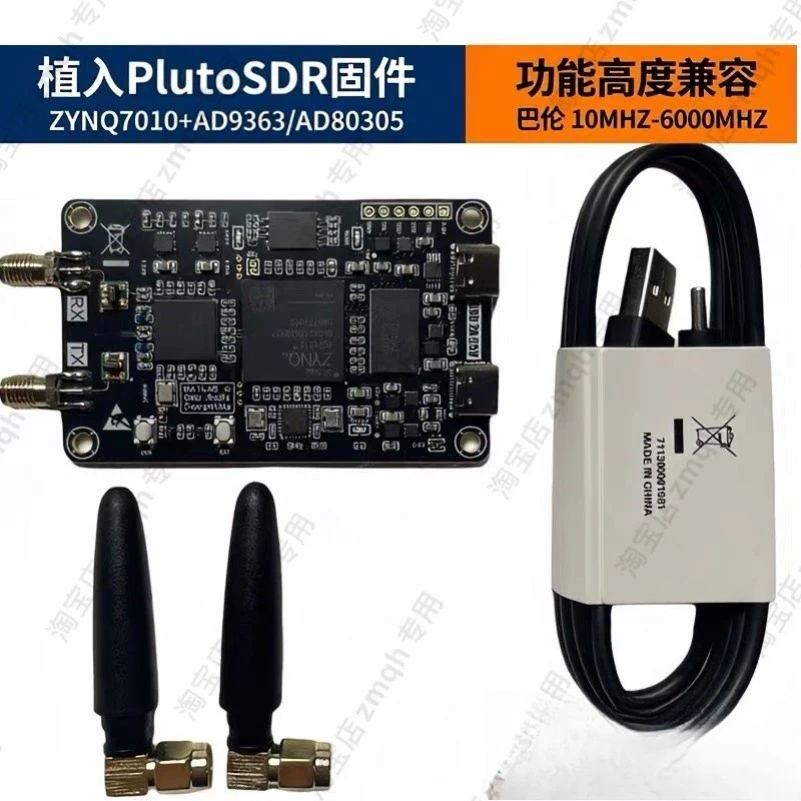 PlutoSDR Compatible NanoSDR Software Radio ZYNQ7010 AD9363 Development Board