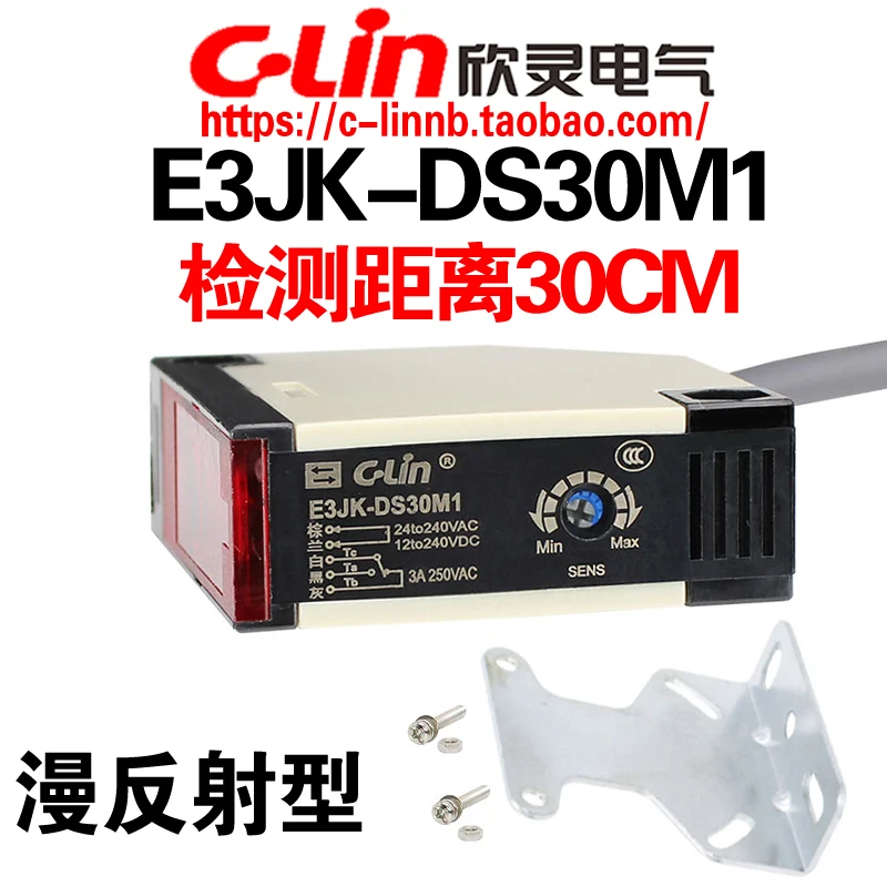 

C-Lin Xin Ling E3JK-DS30M1 diffuse reflection square photoelectric switch relay output with bracket