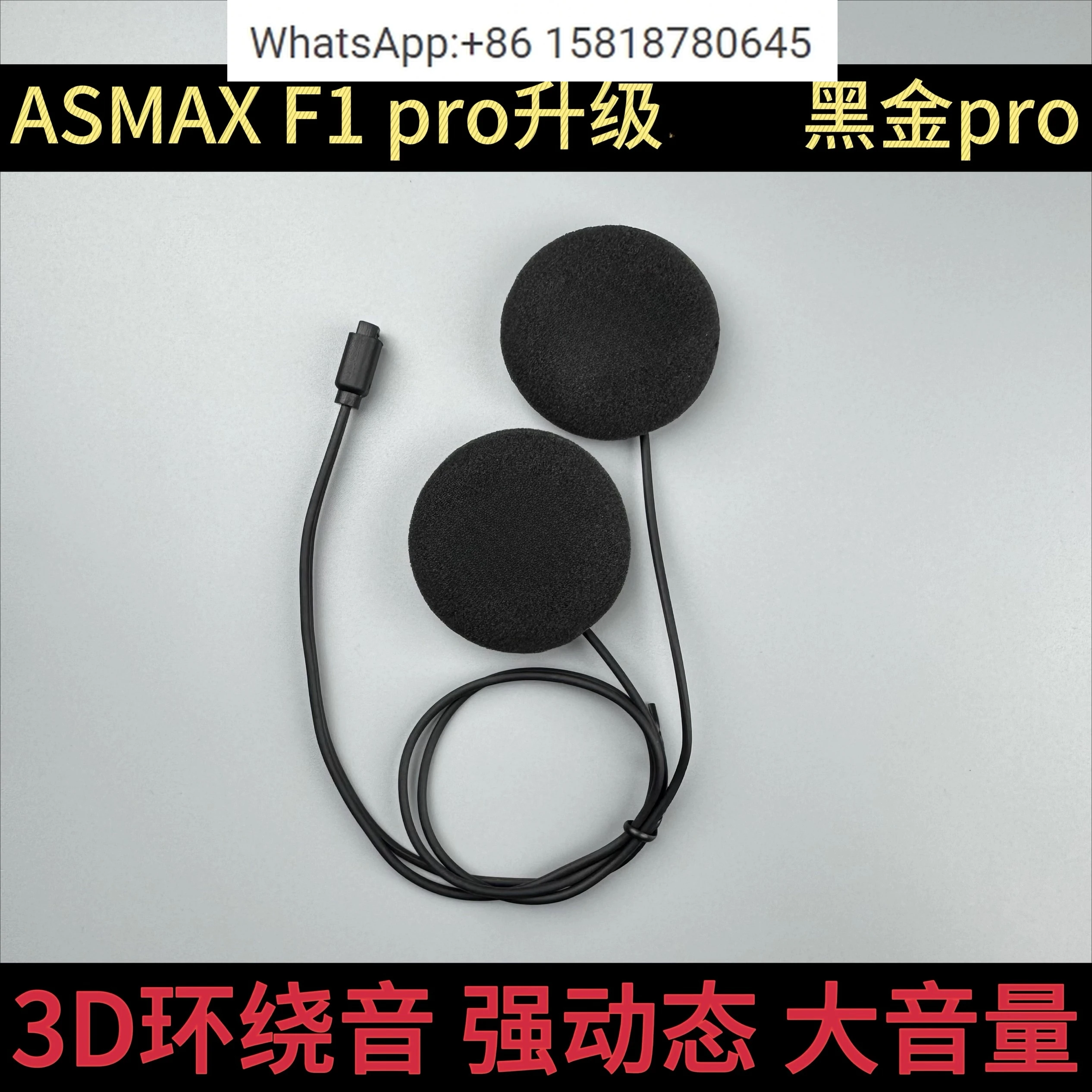 asmax-f1-pro-upgrade-forjb-l-earpiece-motorcycle-noise-canceling-stereo-helmet-bluetooth-earphone-accessories