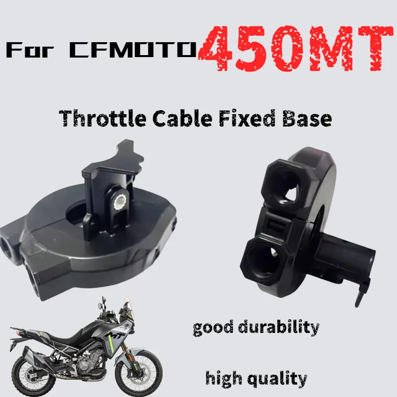 

For CFMOTO 450MT/450SR motorcycle original accessories CFMOTO 450MT fuel tank assembly throttle handle accessories