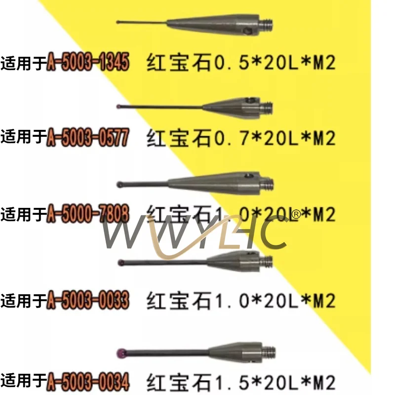 Suitable for Coordinate Probe A-5003-0577 Ruby 0.7 Ball Probe Probe