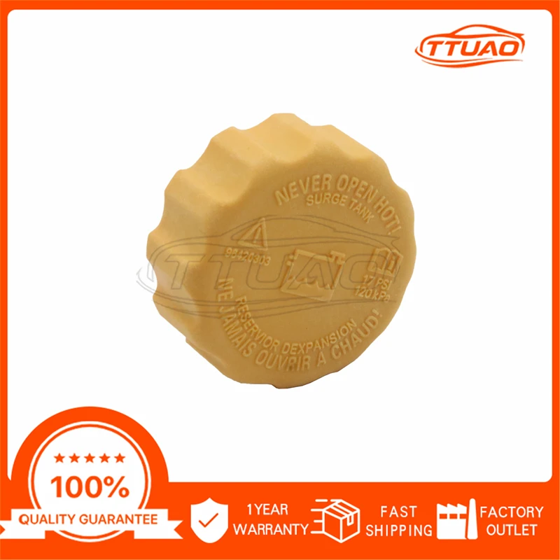 1-10PCS Expansion Radiator Coolant Bottle Tank Cap 94539597 for Chevrolet DAEWOO Opel Aveo Lanos Pontiac G3 Car Accessories