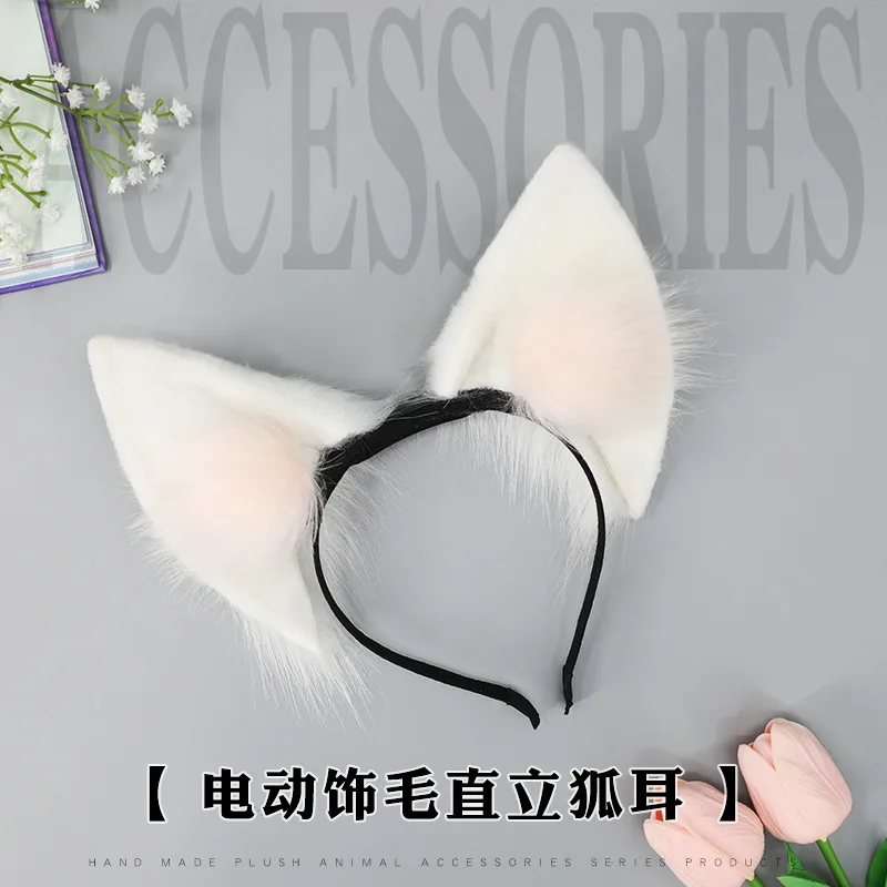 

Simulation Plush Animal Ear Headband Comic-Con Movable Fox Ear Headband Rechargeable Ears Electric Fox Ear Headband