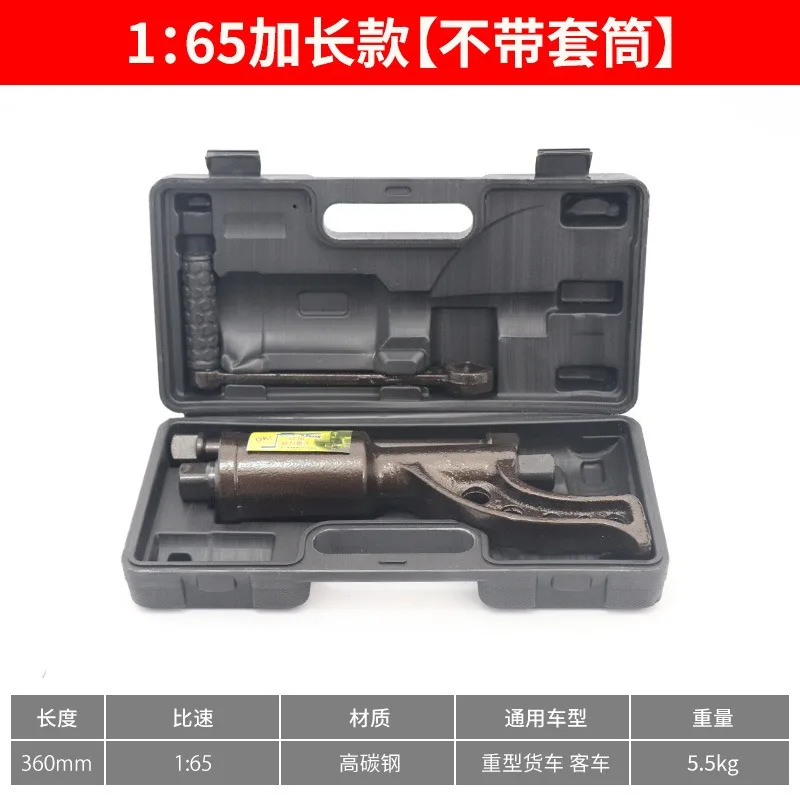 Hot-selling 1:65 Truck Car Repair Tool Torque Multiplier Professional Hand Tool Set Tire Removal Kit Labor-saving Wrench