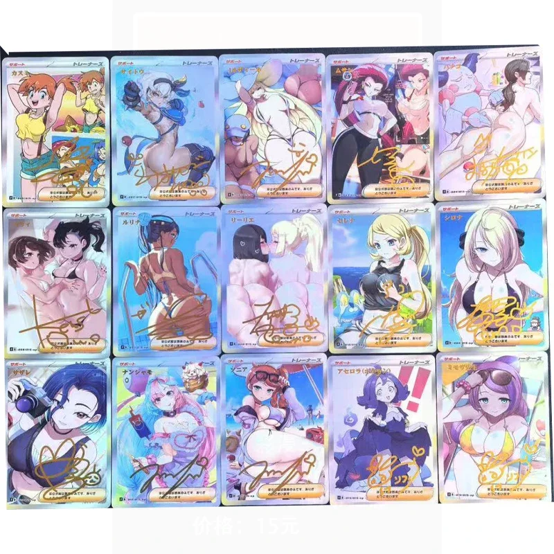 

Pokemon DIY Nessa Lillie Lucia Self Control Glass Flash Signature Trading Card Anime Cartoon Collectible