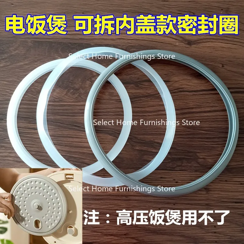 Suitable for Detachable Inner Cover Rice Cooker Silicone Sealing Ring  Aluminum Leather Ring Leather Strip