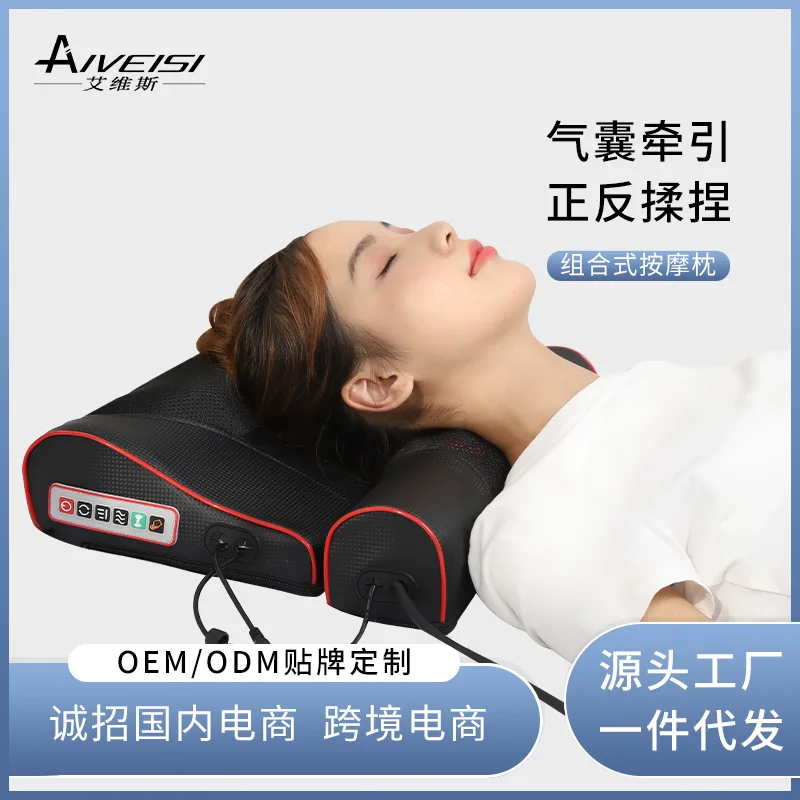 

Массажер для шеи, спины, талии, плеч, многофункциональный электрический инструмент для всего тела, подушка для шеи, плеч, бытовая