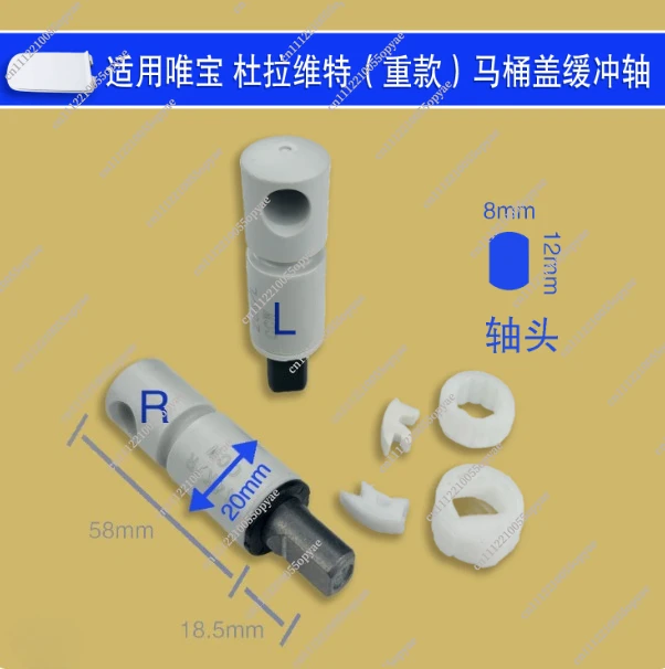 Toilet Seat Hinge Soft Close Damper Replacement Part for Duravit Villeroy Boch Geberit view 3