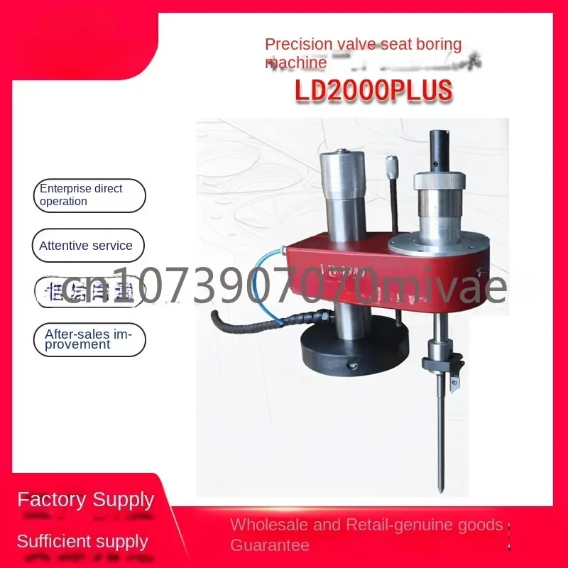 Precision Valve Seat Boring Machine One-time Forming Universal Valve Seat Reamer Carbide Cylinder Head Valve Electric Reamer