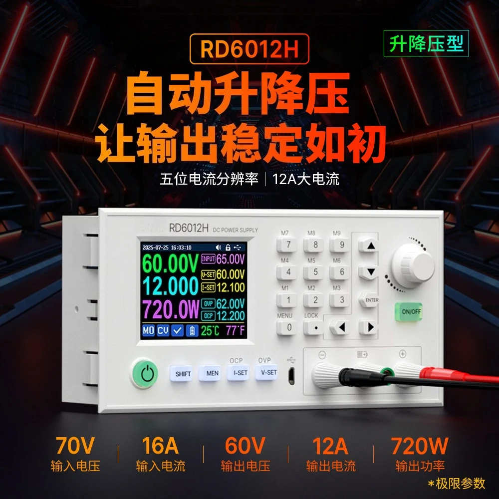 NEW  RD6012H Automatic Boost Buck Programmable Adjustable DC Voltage High-precision Power Module 5-bit Current Source