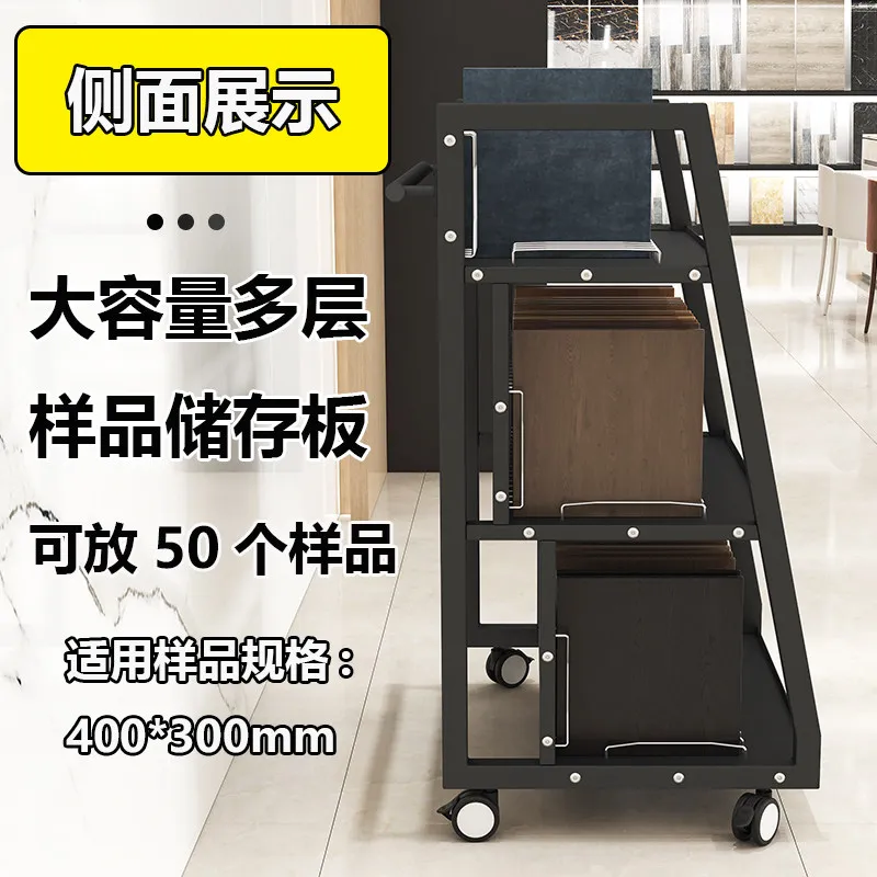 Whole house custom sample swatch display stand removable trolley multi-layer board tile placement storage display stand