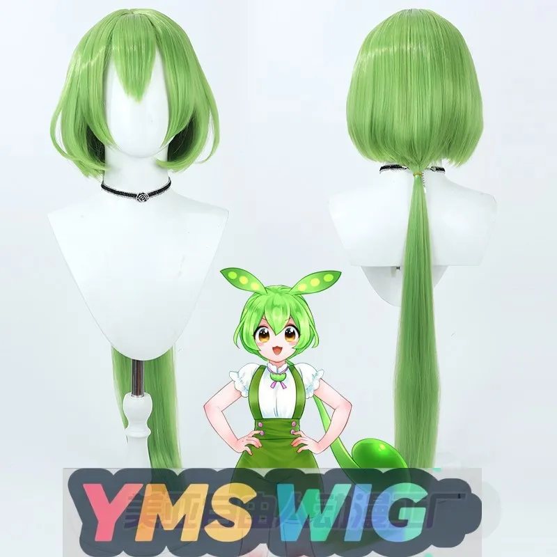 

[YMS WIG] SSS Contract Company Zundamon Косплей Парик, Zunda Fairy Edamame Spirit