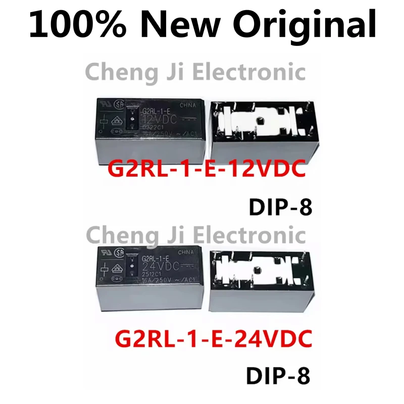 2PCS/Lot G2RL-1-E-24VDC 、G2RL-1-E-12VDC 、G2RL-1-E-5VDC DIP-8 New original electromagnetic power relay G2RL-1-E-DC12V DC5V