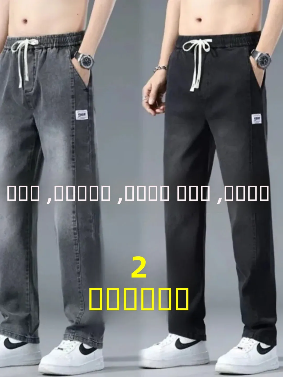 

Мужские эластичные повседневные спортивные джинсы: новинка весна-осень, универсальные, свободного кроя, прямые, длинные брюки из хлопкового стрейч-денима