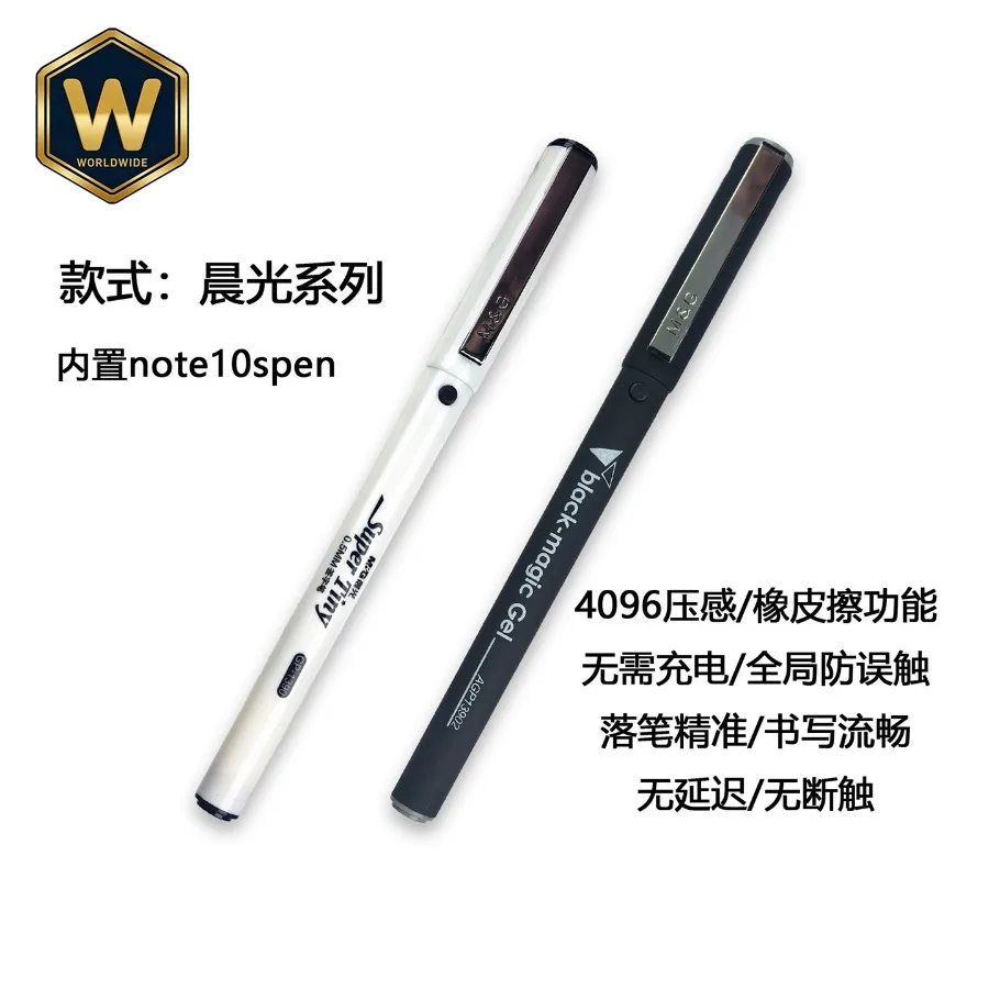 For Onyx Boox NoteX X2 X3 E-Reader Tab10C Pro Note5+ AirC Stylus Pen with Pressure Sensitivity