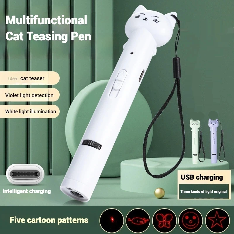 Интерактивная USB-перезаряжаемая игрушка для кошек: световая палочка с разнообразными узорами, инфракрасный дразнилка для кошек, тренажер для упражнений и игр