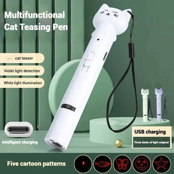 USB Rechargeable Infrared Cat Light Toy – Multi-Pattern Interactive Chase Stick 1