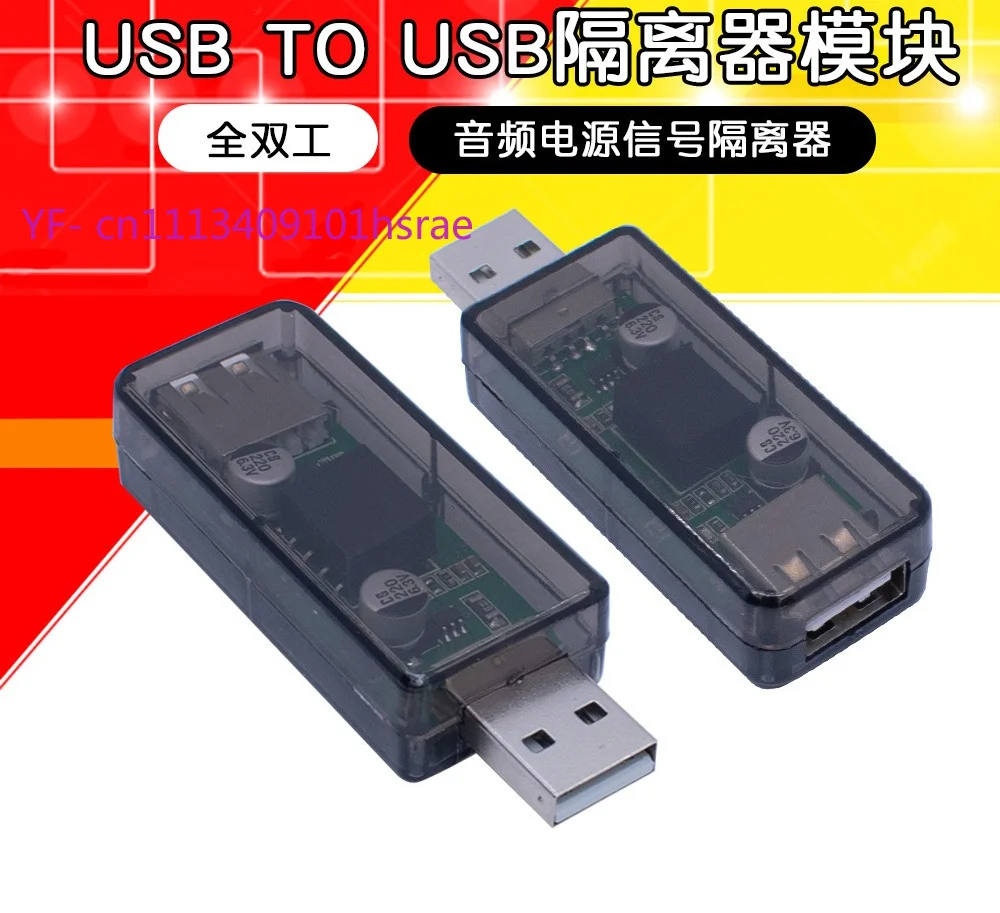 USB Isolation Adapter, ADuM3160 Chip USB to USB Isolator, 2500Vrms Isolation, Ground Loop Isolator for Audio/Data Transmission