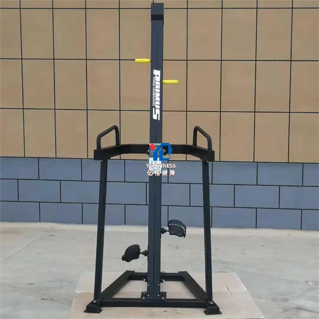 C005 Commercial Vertical Climber with Progressive Resistance Full-Body Coordination Trainer Gym Vertical
